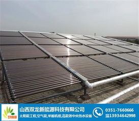 山西太陽能取暖工程新篇章 雙龍新能源公司的建筑工程實(shí)踐