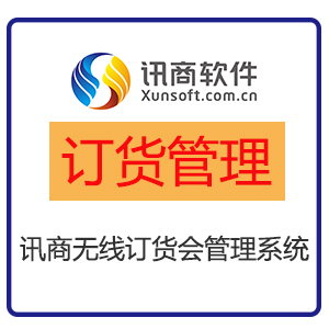 提升服裝銷售業(yè)績 上海的軟件銷售解決方案助力行業(yè)數(shù)字化轉型