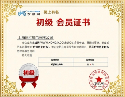 上海翰絲機(jī)電深化軟件銷售布局，持續(xù)探索工業(yè)互聯(lián)新模式